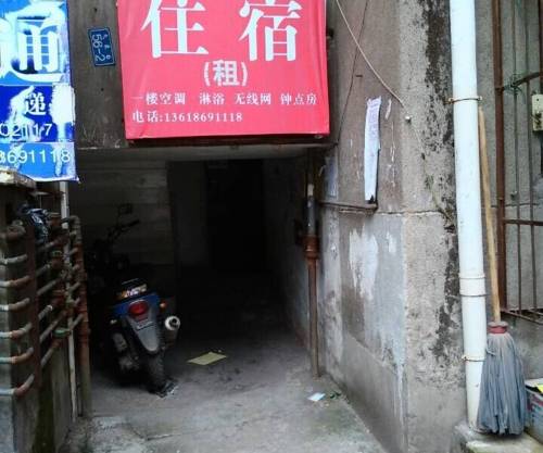 Yichang China Last Minute Discount Code Booking.com