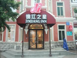 Dalian China Last Minute Discount Code Agoda.com
