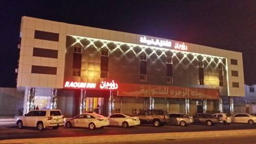 Alkhafji Saudi Arabia Last Minute Discount Code Booking.com