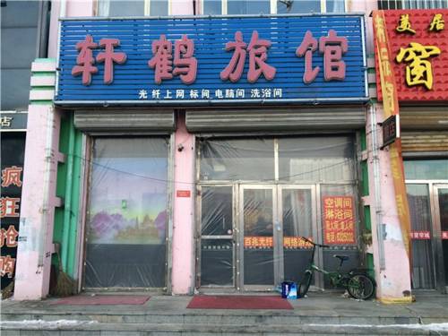 Daqing China Last Minute Discount Code Booking.com