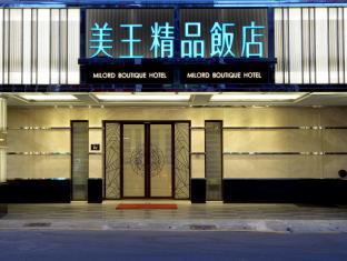 Kaohsiung Taiwan Last Minute Discount Code Agoda.com