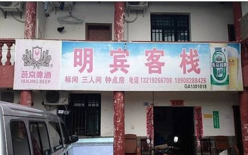Nonghui China Last Minute Discount Code Booking.com