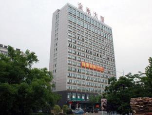 Hefei China Last Minute Discount Code Agoda.com