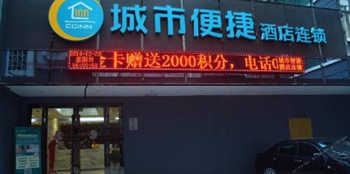 Ezhou Chine Code de réduction de dernière minute Booking.com
