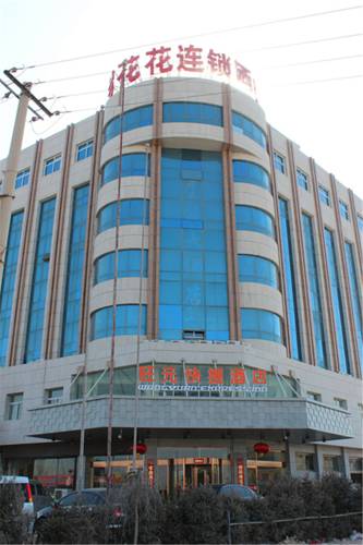Dingbian Chine Code de réduction de dernière minute Booking.com
