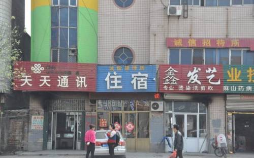 Baoding China Last-Minute-Rabattcode Booking.com