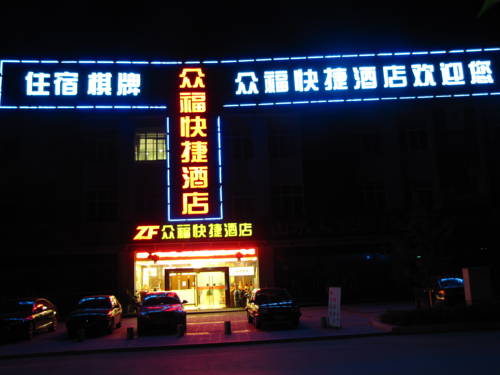 Yichang China Last Minute Discount Code Booking.com