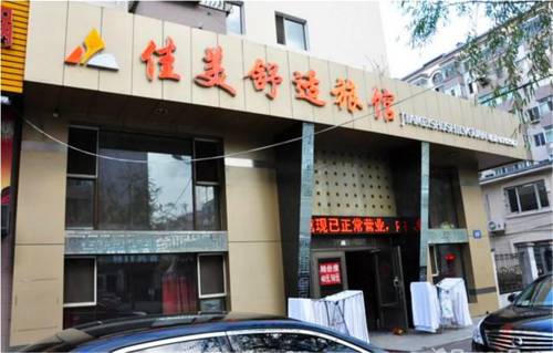 Mudanjiang China Last Minute Discount Code Booking.com