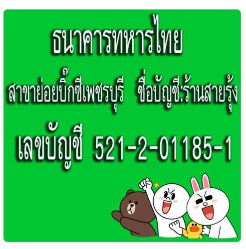 Haad Chao Samran Thailand Last-Minute-Rabattcode Booking.com