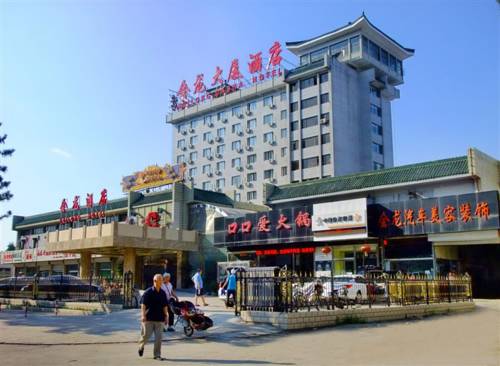 Chengde China Last-Minute-Rabattcode Booking.com