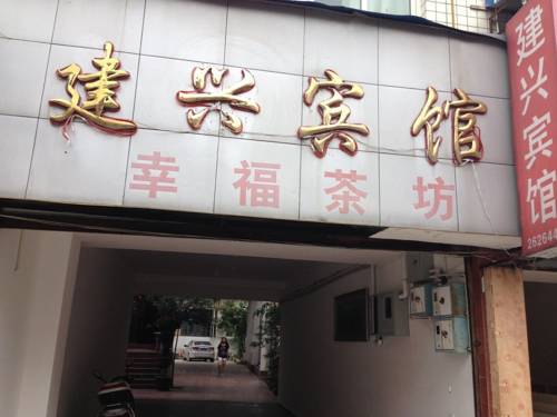 Ya'an China Last Minute Discount Code Booking.com
