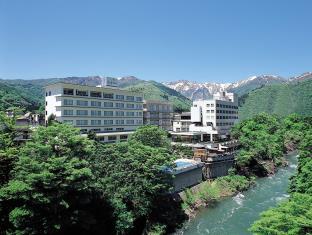 Minakami Japan Last Minute Discount Code Agoda.com