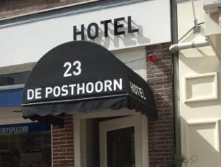 Hoorn Netherlands Last Minute Discount Code Agoda.com
