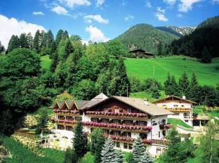 Ultimo Italy Last Minute Discount Code Agoda.com