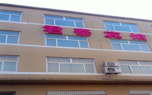 Guangping Chine Code de réduction de dernière minute Booking.com
