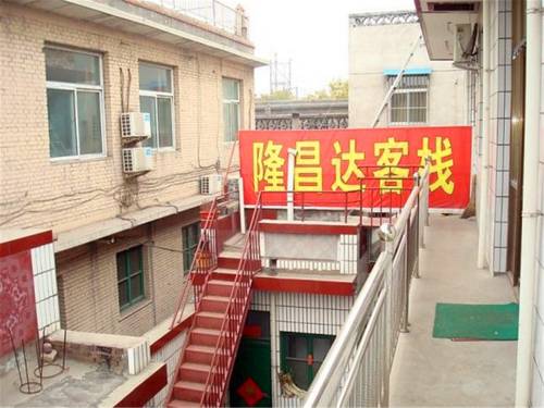 Pingyao China Laatste minuut Kortingscode Booking.com