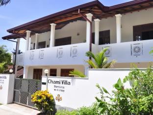 Bentota Sri Lanka Last Minute Discount Code Agoda.com