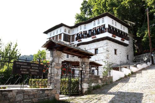 Vizitsa Greece Last Minute Discount Code Agoda.com