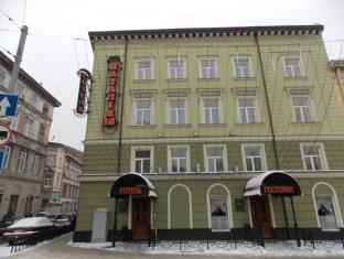 Lviv Ukraine Last Minute Discount Code Agoda.com