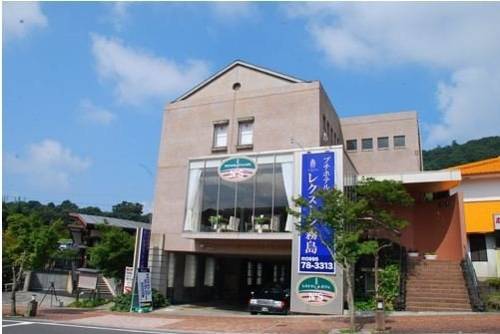 Kirishima Japan Last Minute Discount Code Booking.com