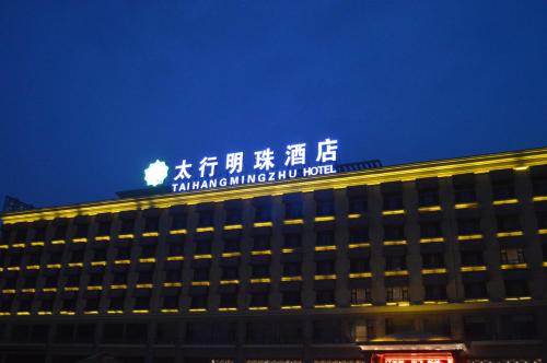 Changzhi China Last Minute Discount Code Agoda.com