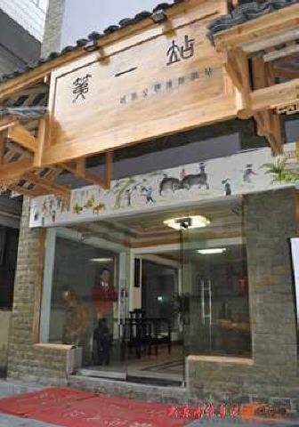 Kaili China Last Minute Discount Code Booking.com
