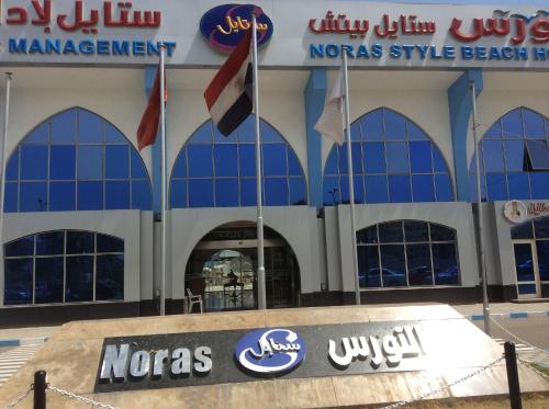 Port Said Egypt Last Minute Discount Code Agoda.com