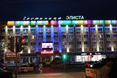 Elista Russia Last Minute Discount Code Agoda.com