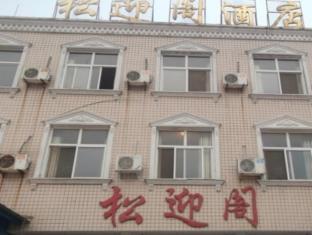 Xinxiang China Last Minute Discount Code Agoda.com