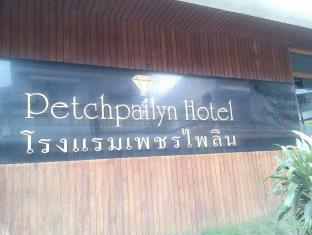 Phitsanulok Thailand Last Minute Discount Code Agoda.com