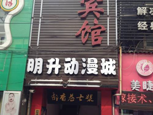 Huangshi Chine Code de réduction de dernière minute Booking.com
