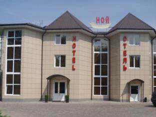 Kharkiv Ukraine Last Minute Discount Code Agoda.com