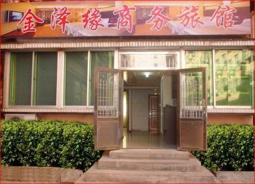 Fushun China Last-Minute-Rabattcode Booking.com