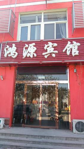 Langfang China Last Minute Discount Code Booking.com