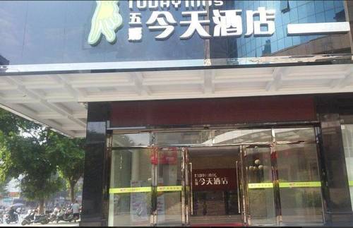 Shaoguan China Last-Minute-Rabattcode Booking.com