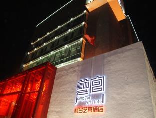 Beijing China Last Minute Discount Code Agoda.com