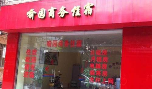 Guzhen China Last Minute Discount Code Booking.com