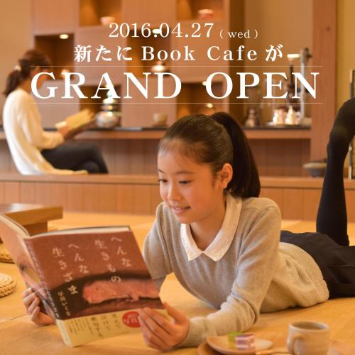 Shin'onsen Japan Last Minute Discount Code Agoda.com