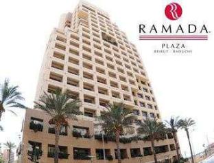 Beirut Lebanon Last Minute Discount Code Agoda.com