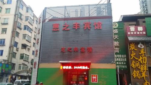 Shenyang China Laatste minuut Kortingscode Booking.com