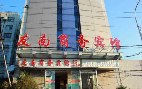 Ningbo China Last Minute Discount Code Booking.com