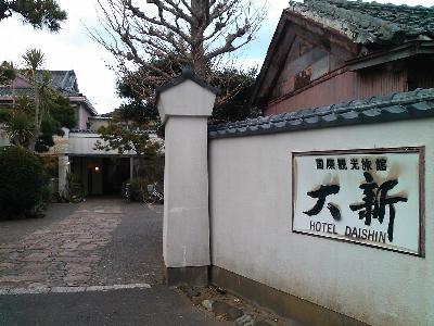 Choshi Japan Last Minute Discount Code Agoda.com