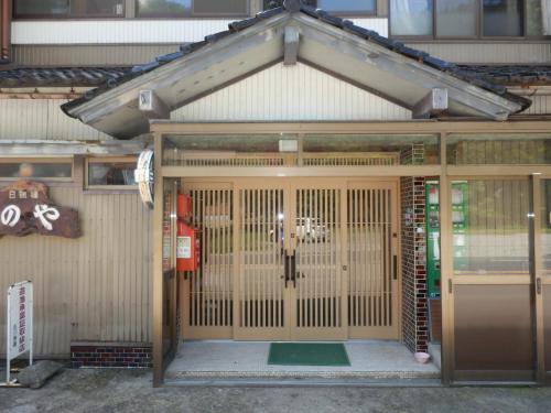 Takaoka Japan Last Minute Discount Code Agoda.com