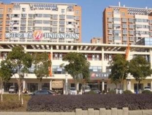Suzhou China Last Minute Discount Code Agoda.com