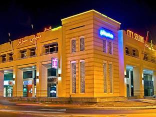 Al Ain United Arab Emirates Last Minute Discount Code Agoda.com