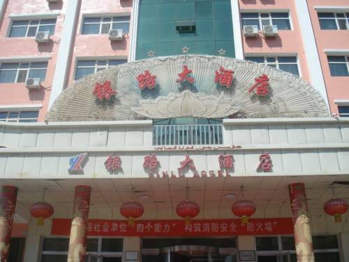 Aletaishi China Last Minute Discount Code Booking.com