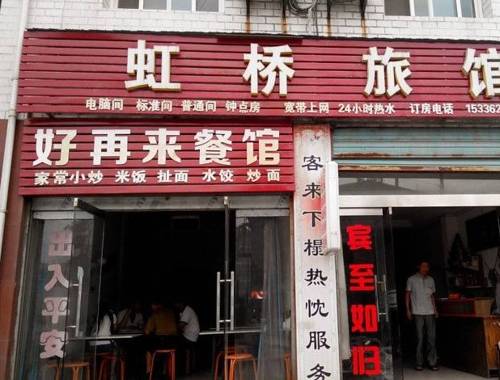 Ankang China Laatste minuut Kortingscode Booking.com