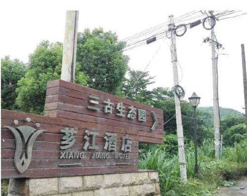 Zhangpu China Last-Minute-Rabattcode Booking.com