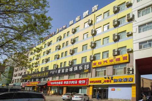 Hohhot Chine Code de réduction de dernière minute Booking.com