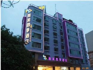 Guilin China Last Minute Discount Code Agoda.com